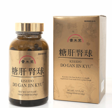 귀생당, 당간신구