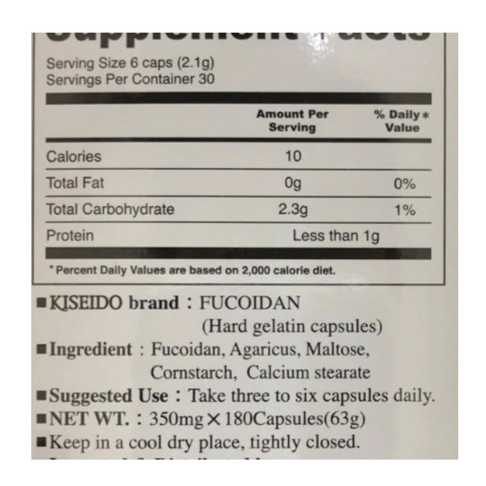 귀생당 KISEIDO 후코이단 (후코이단300mg&아가리쿠스40mg) 180 캡슐